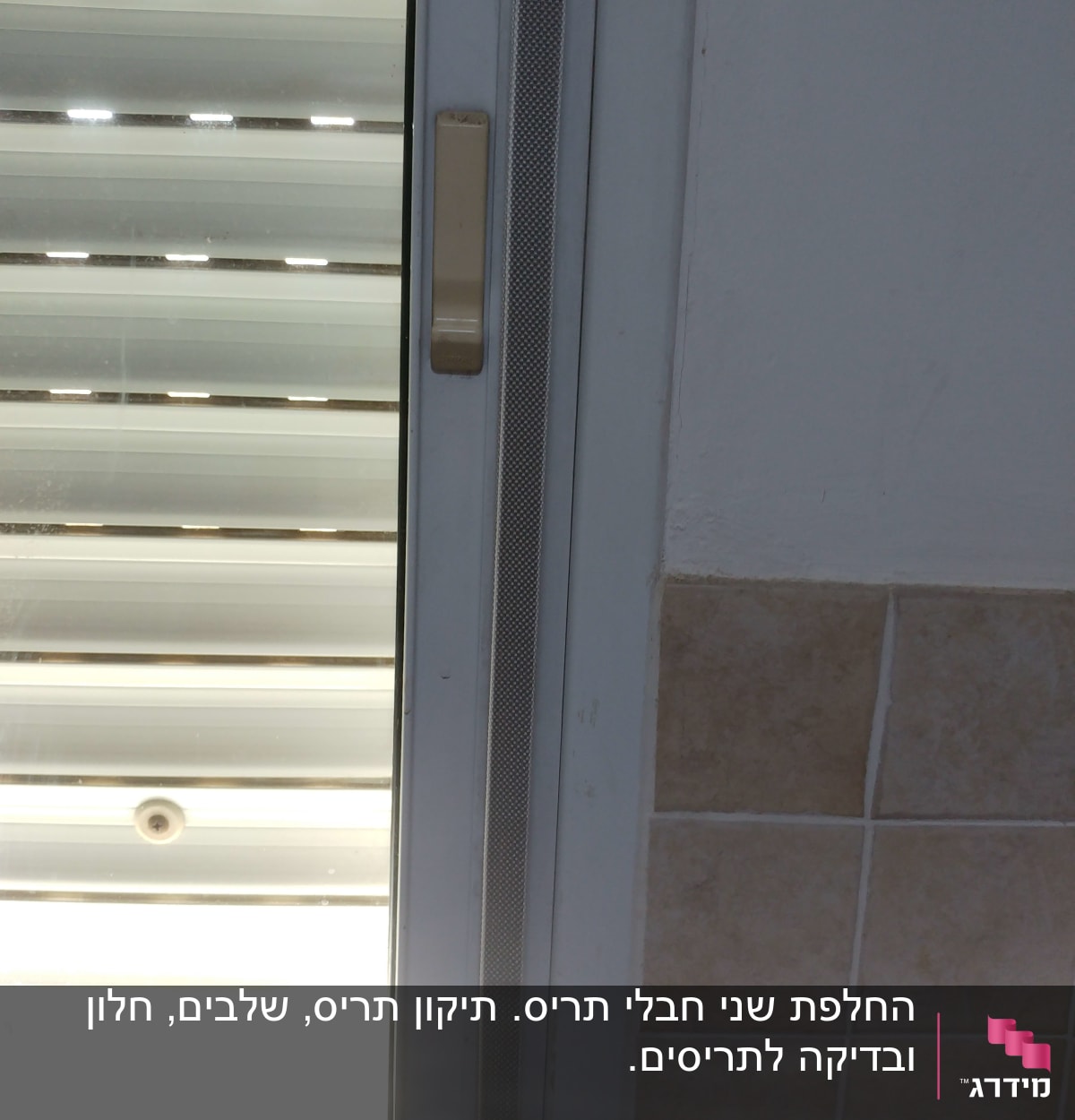 החלפת חבל לתריס גלילה 